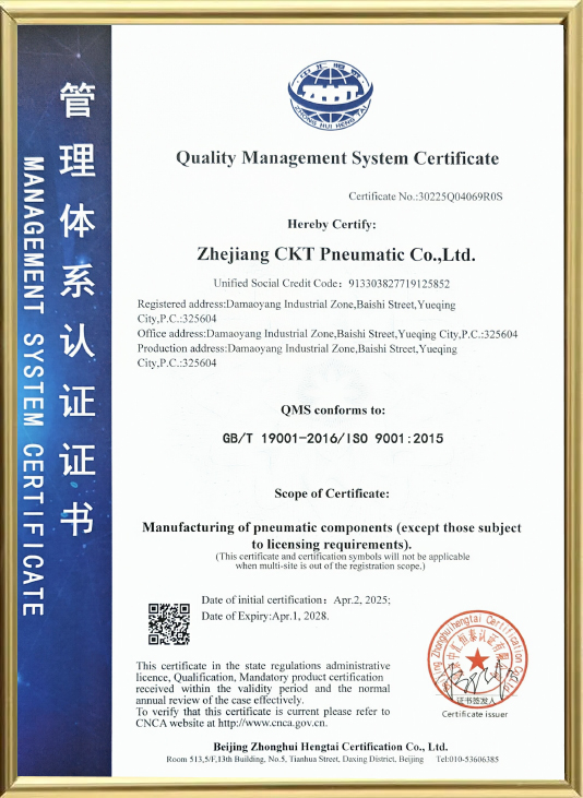 Certificato del sistema di gestione della qualità